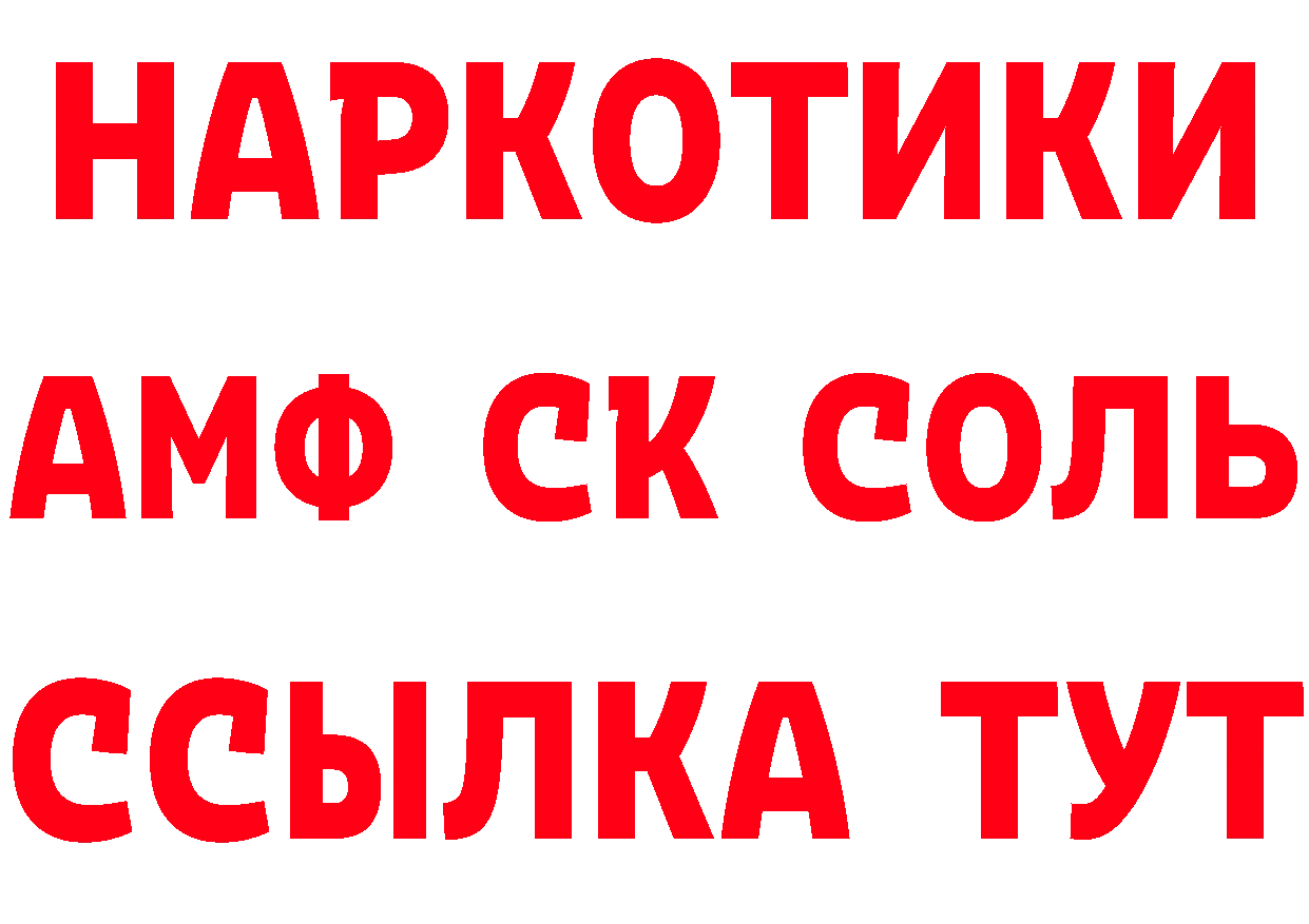 Бутират 99% ССЫЛКА это гидра Бор